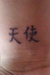 My  name tattooed in Chinese on my wrist 